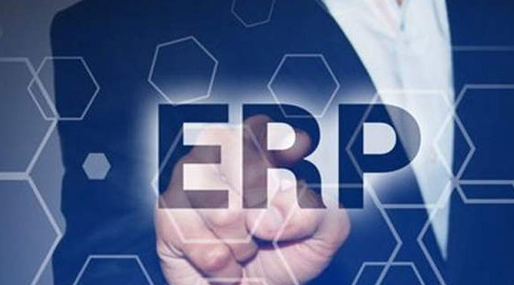 ERP如何降低企業(yè)的庫存持有成本？